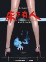蝴蝶忍本子
