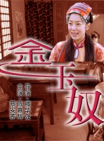 触手入侵私密部位挠痒痒