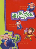 色狠狠一区二区三区