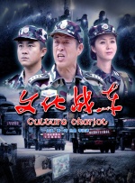 娜维娅大战史莱姆