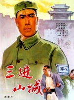 日韩专区在线