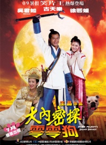 久久天天躁狠狠躁夜夜爽蜜月