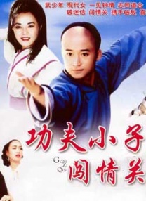 福利电影免费在线观看
