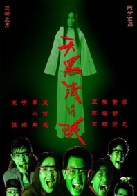 欧美肥老太婆交