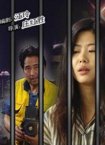 上官家族的霞姐