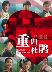 难以承受的日子