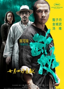 十七岁日本电影免费观看