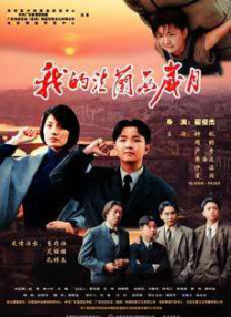 天堂国产在线观看