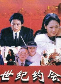 寸止控精