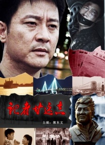 亚洲成人综合在线