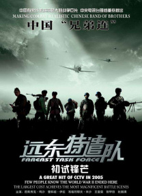 国产三级小视频在线观看