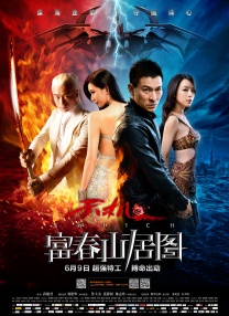 少妇夜夜爽