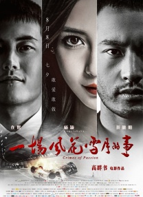 亚洲国产97