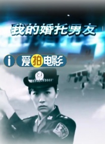 现爱在线观看