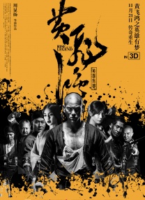 欧美日韩色黄大片在线视频