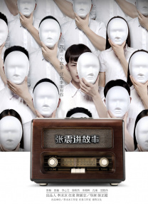 欧美激情中文字幕综合一区