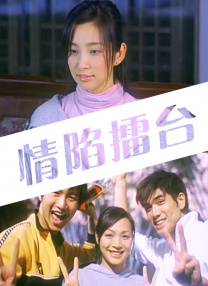 三级在线观看