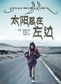 小黄站