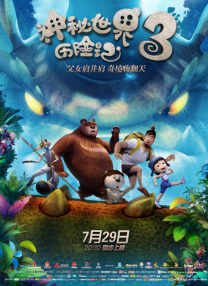 欧美另类日韩
