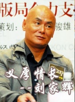 久草中文字