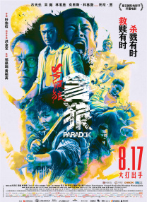合肥地震最新消息今天 新闻