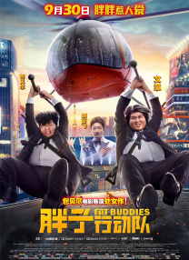 yiliu打屁股丨vk