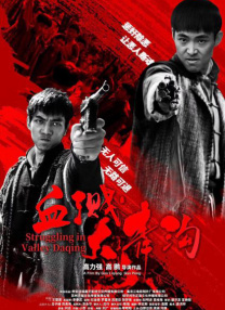 日本,按摩,偷窥