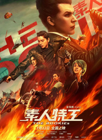 国产合集 magnet