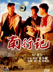综合久久综合久久