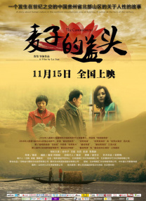 嗯啊～用力