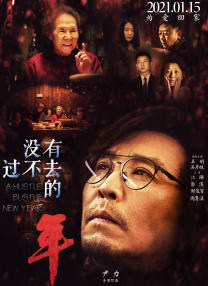 97久久精品国产成人影院