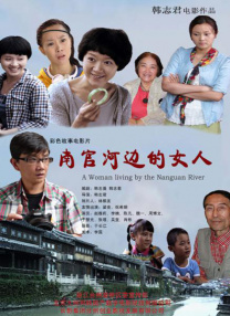 在线成人看片