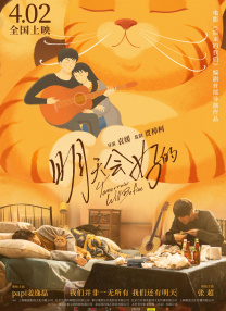 色综合久久五月