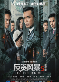 国产成人精品综合久久久久性色