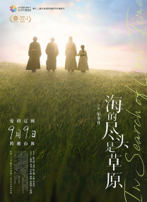 火车上大胆的暴露