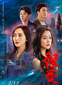 婷婷伊人五月天