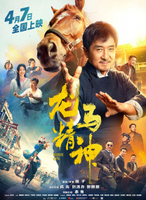 精品一区二区三区视频在线观看免