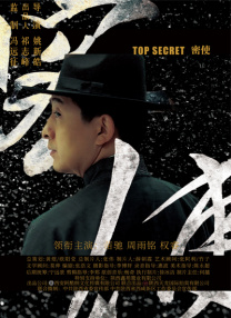 精品在线看