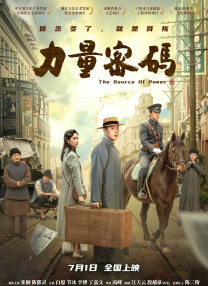 春物催眠