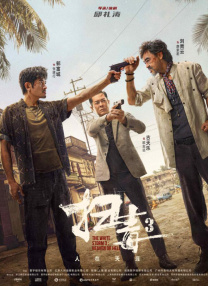 日韩欧美一区二区久久黑人