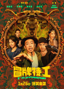 练歌房