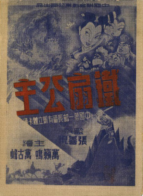亭亭色