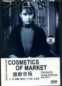 91精品久久久久含羞草