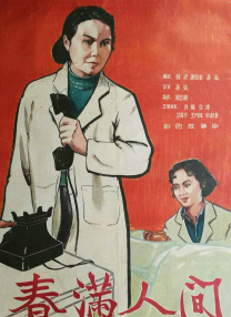 国产一区二区三区四区在线观看