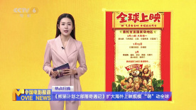 精品五夜婷香蕉国产线看观看