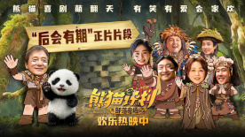 欧美综合在线观看