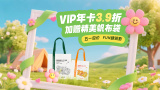 精品一级